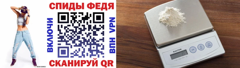 Amphetamine VHQ  купить наркотик  Рубцовск 