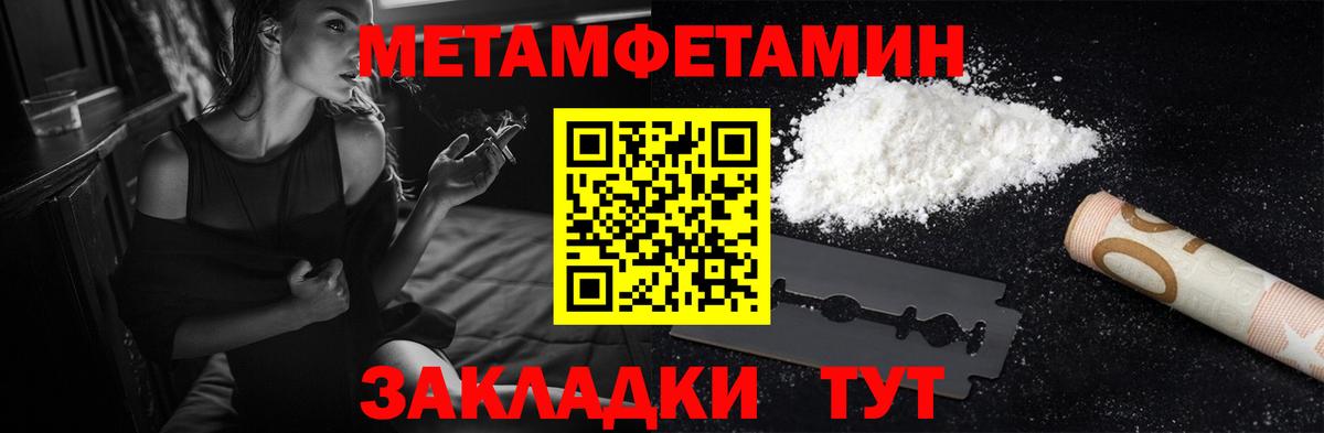 АМФ Premium Рубцовск