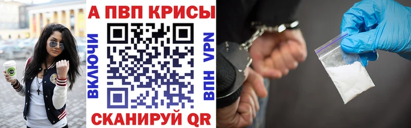 OMG вход  даркнет сайт  Рубцовск  мориарти как зайти  APVP СК КРИС 