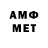 MDMA кристаллы Empr4evr