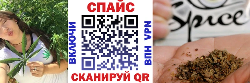 Бутират бутик  Рубцовск 