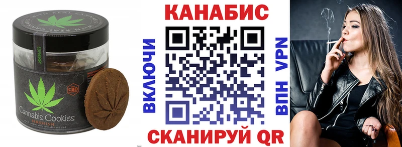 KRAKEN как зайти  Рубцовск  Cannafood марихуана  наркота 