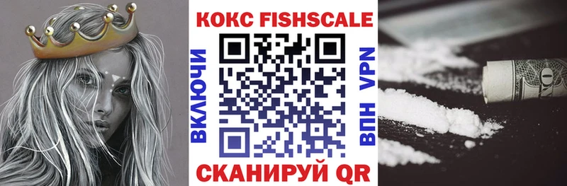 КОКАИН Перу  Рубцовск 