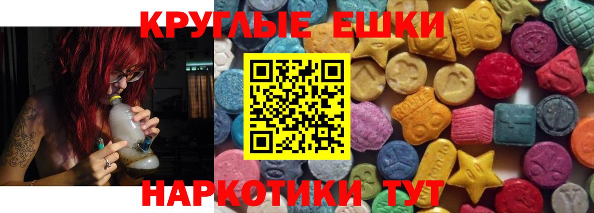 АМФ кристаллы  Рубцовск  COCAIN  МЕФ   Каннабис  Вход с VPN 