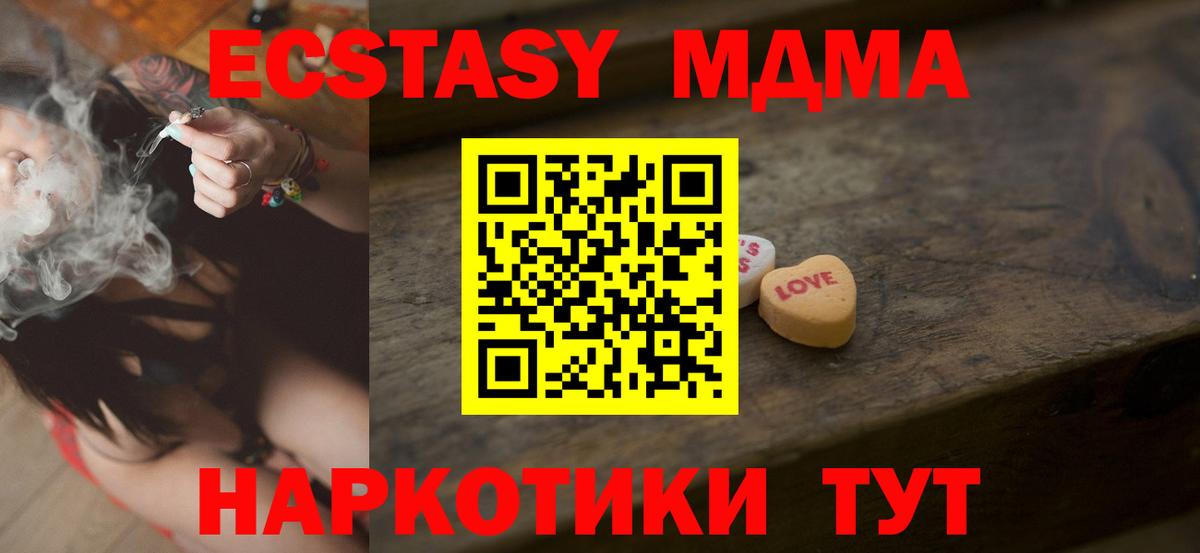 ЭКСТАЗИ  Вход с VPN  Рубцовск  Ecstasy louis Vuitton 