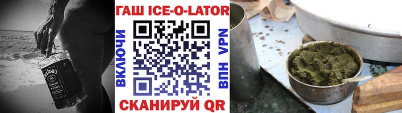 Гашиш VHQ  где продают наркотики  Рубцовск 
