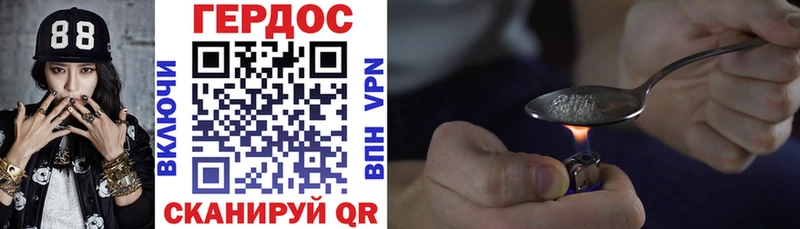 где купить наркоту  Рубцовск  Героин VHQ 