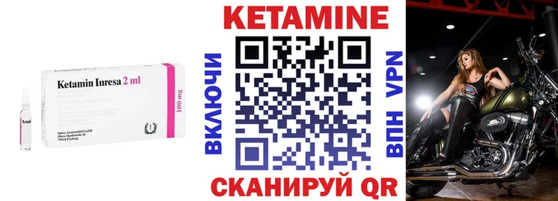 Кетамин ketamine  omg зеркало  Рубцовск 