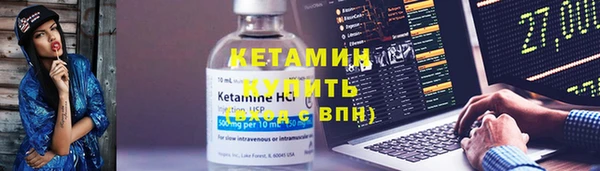 мяу мяу кристалл Алексин