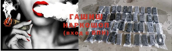 кокаин VHQ Алексеевка