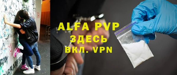 мяу мяу кристалл Алексин