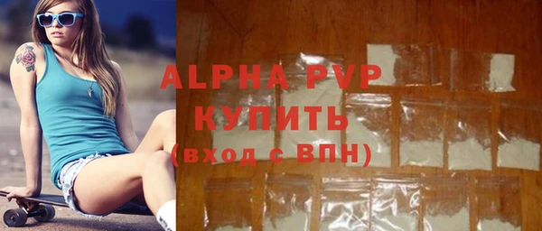 ALPHA-PVP Алзамай