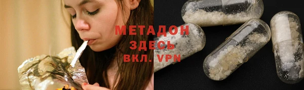 мяу мяу кристалл Алексин