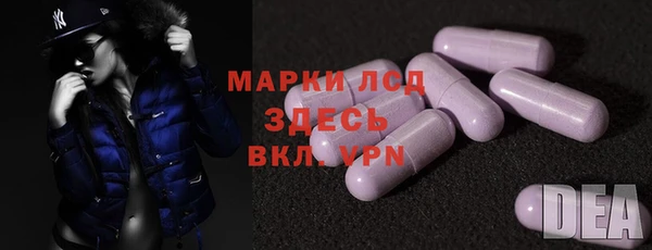 ALPHA-PVP Алзамай