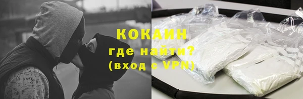 мяу мяу кристалл Алексин