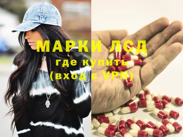 кокаин VHQ Алексеевка