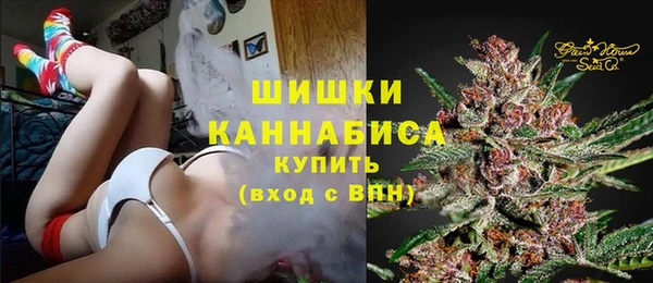 мяу мяу кристалл Алексин