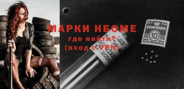ALPHA-PVP Алзамай