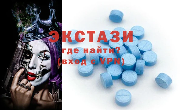 мяу мяу кристалл Алексин