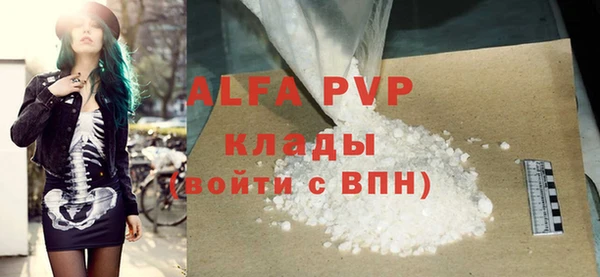 ALPHA-PVP Алзамай