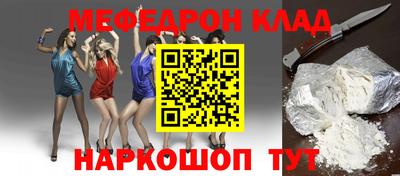 скорость Кинель