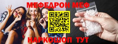 скорость Кинель
