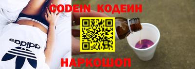 трава Кимры