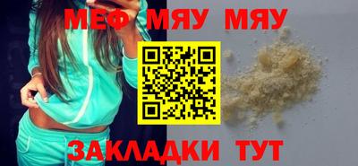 трава Кимры