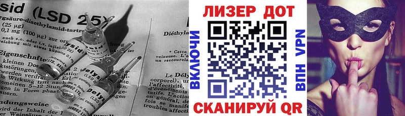 LSD-25 экстази кислота  Рубцовск 