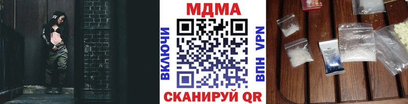 МДМА молли Рубцовск