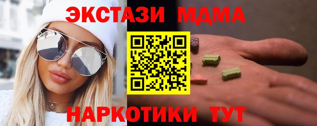 Бошки Шишки Рубцовск
