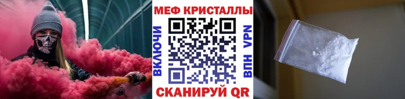 Меф mephedrone  Рубцовск 