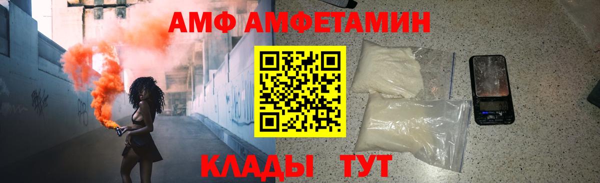 Метамфетамин витя Рубцовск