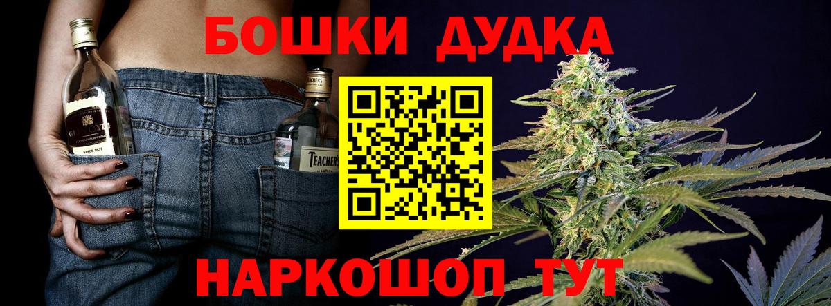 Марихуана VHQ Рубцовск