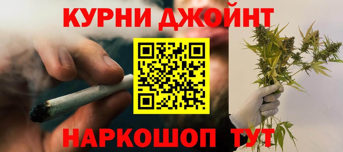 Канабис MAZAR  Вход с VPN  Рубцовск  Каннабис план  Марихуана планчик  Каннабис планчик 